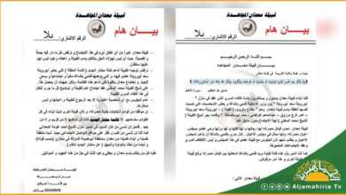 قبيلة معدان