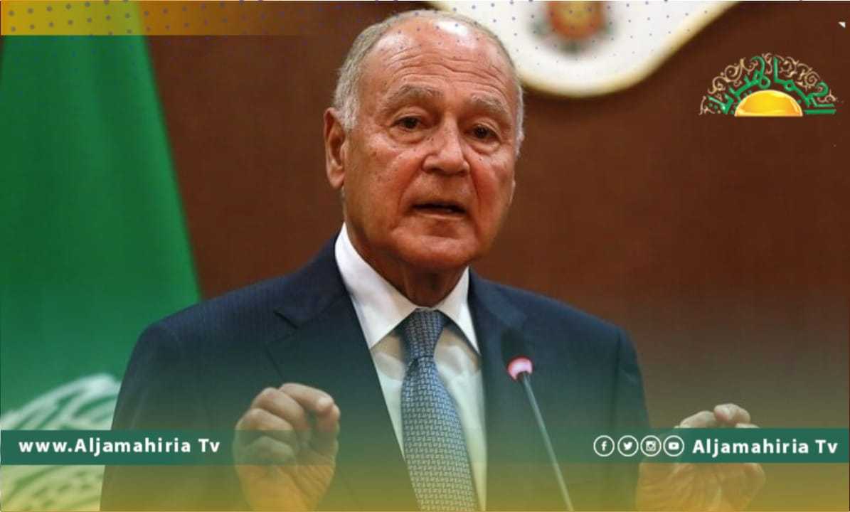 أبوالغيط يطالب بوضع القاعدة الدستورية اللازمة للانتخابات وخروج المرتزقة من ليبيا