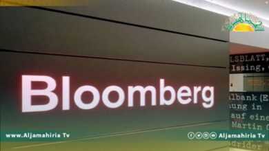 بلومبيرغ الأمريكية