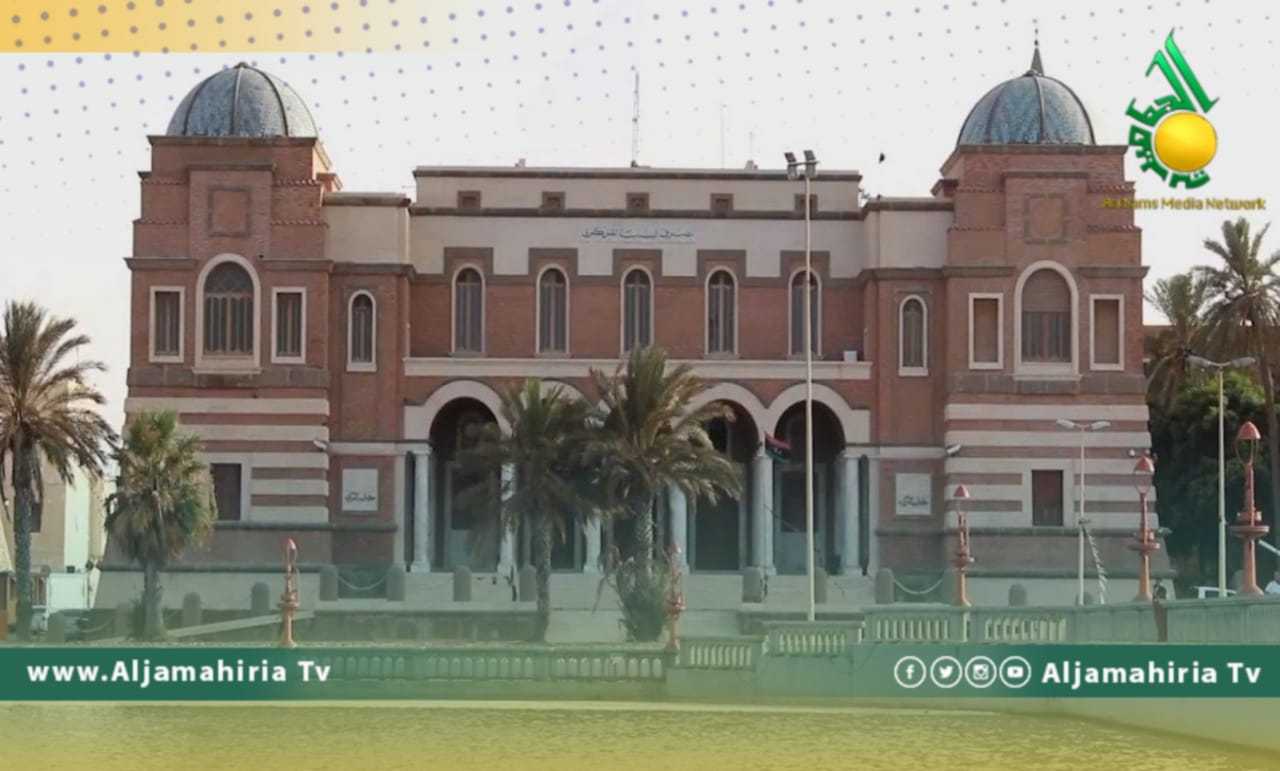 مصرف ليبيا المركزي