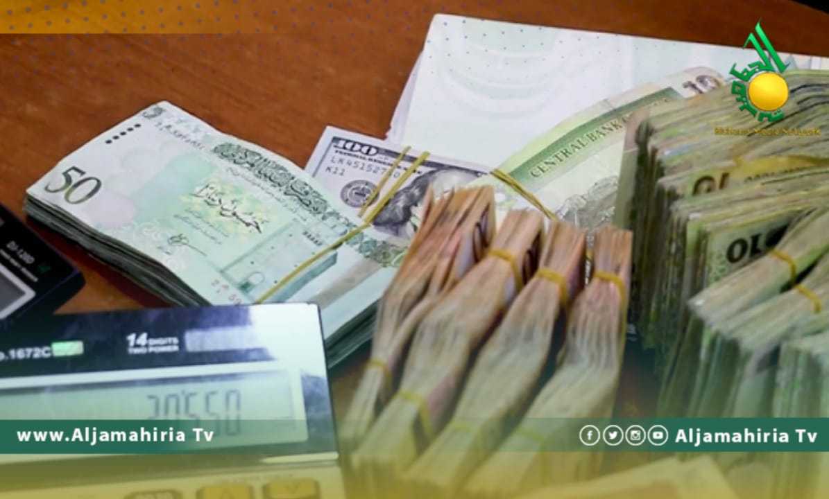 أسعار صرف الدولار والعملات الأجنبية