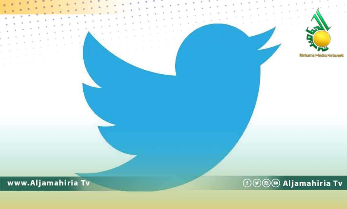 تويتر قناة الجماهيرية
