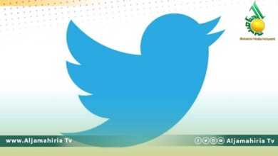 تويتر قناة الجماهيرية العظمى