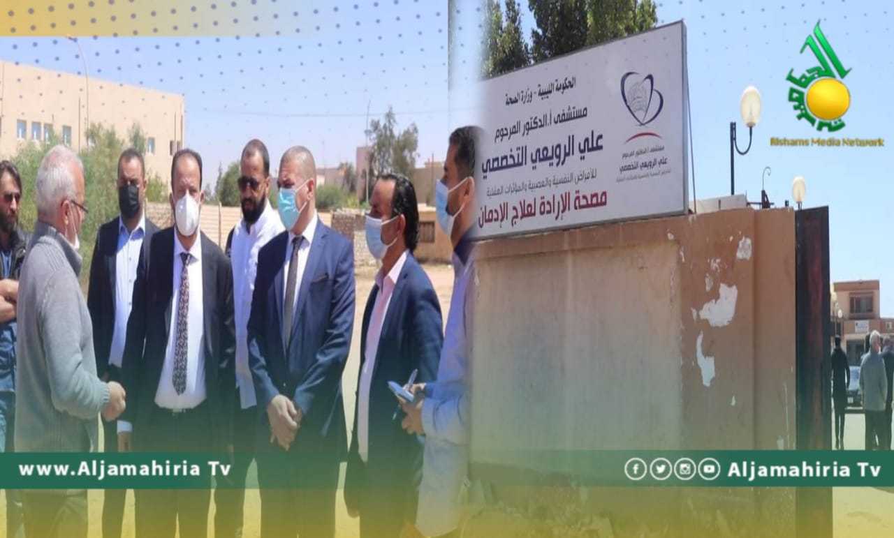 وزير الصحة