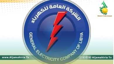 شركة الكهرباء