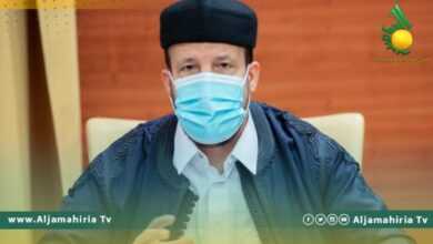 وزارة الصحة