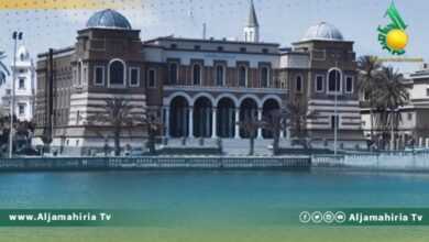 المصرف المركزي