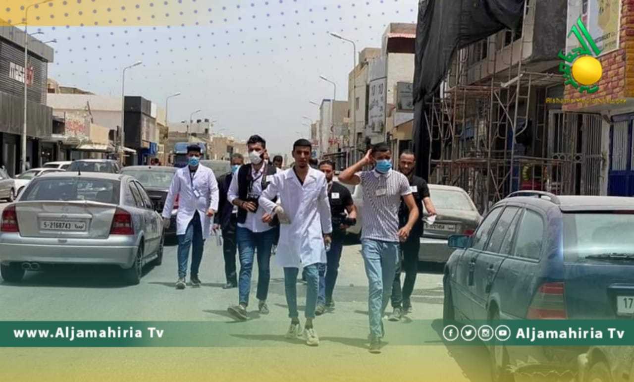 مركز الرقابة