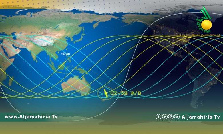 المركز الليبي للاستشعار