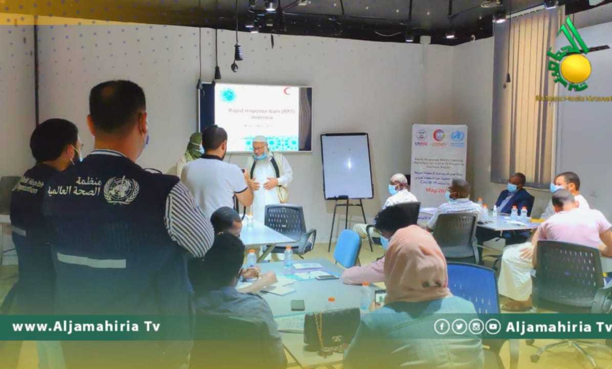 الصحة العالمية