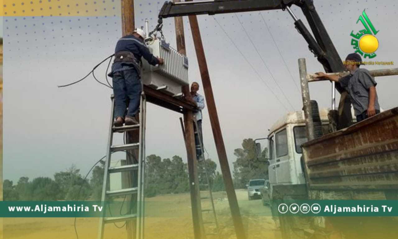 الشركة العامة للكهرباء