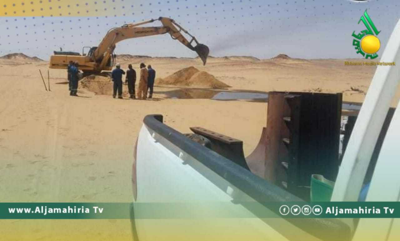 شركة الواحة