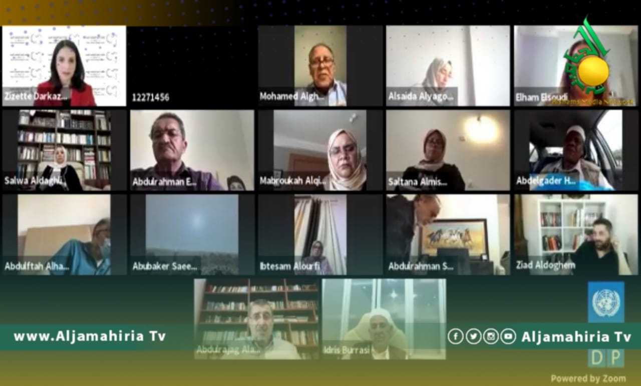 انطلاق ملتقى الحوار