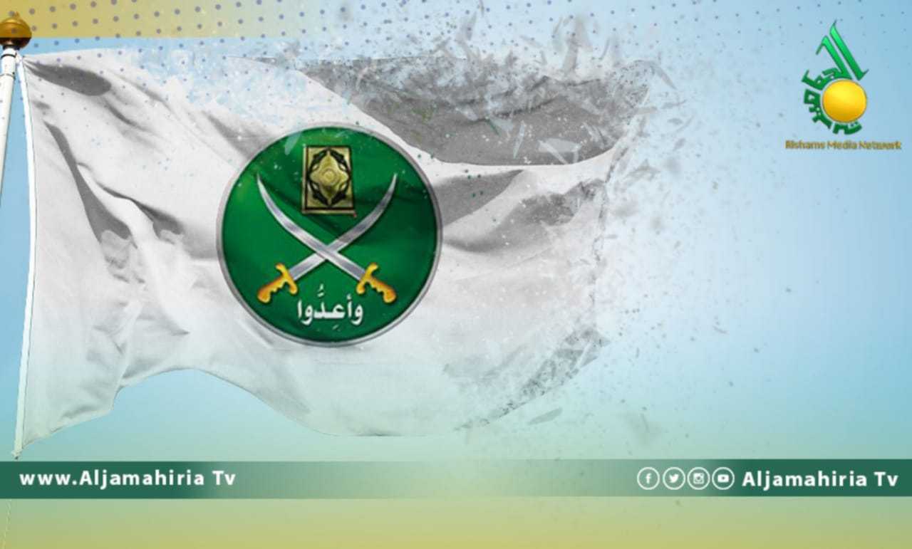 إخوان ليبيا