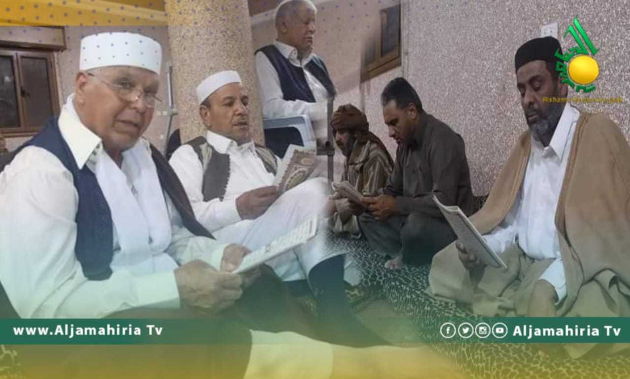 ختمة كتاب الله