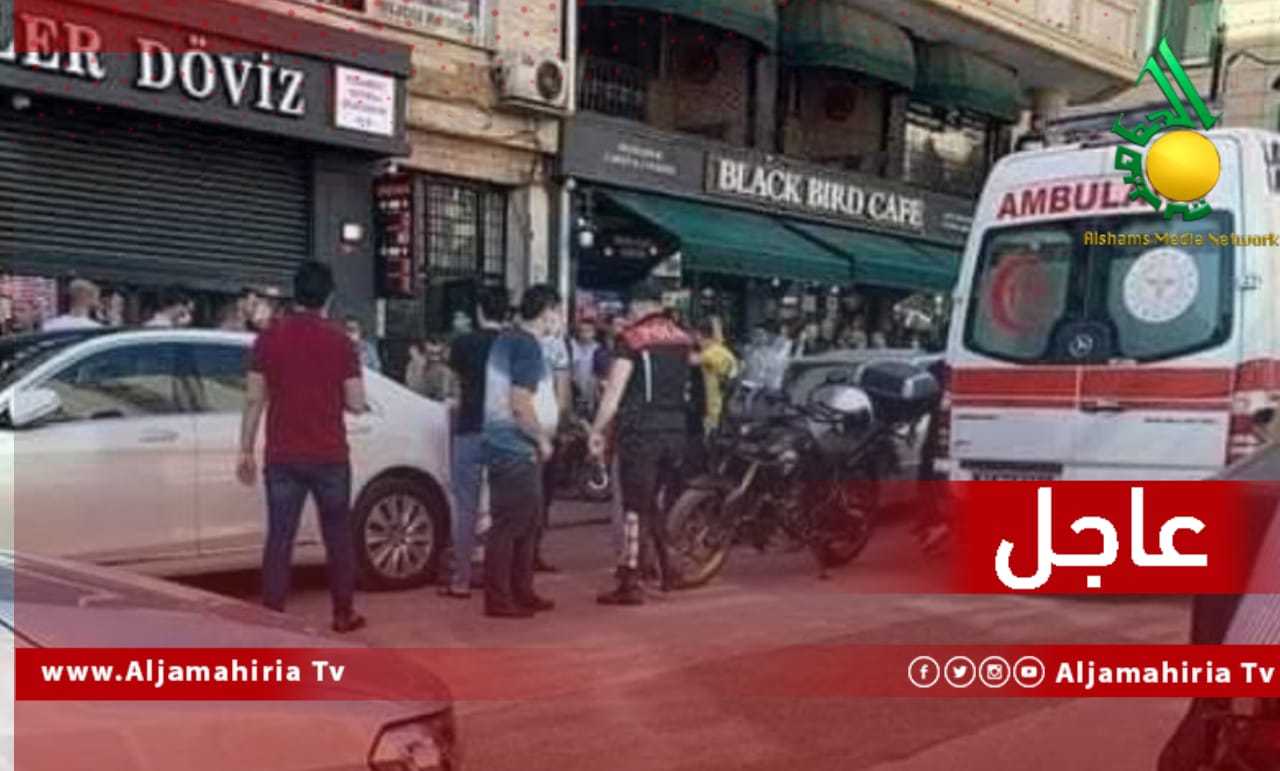 عاجل محل صرافة اسطنبول