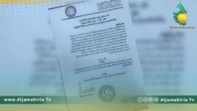 مجلس الوزراء