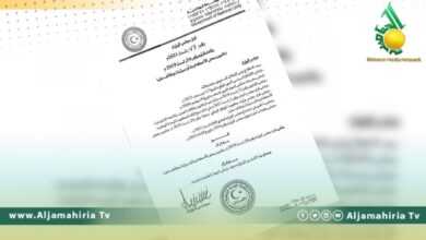 مجلس الوزراء