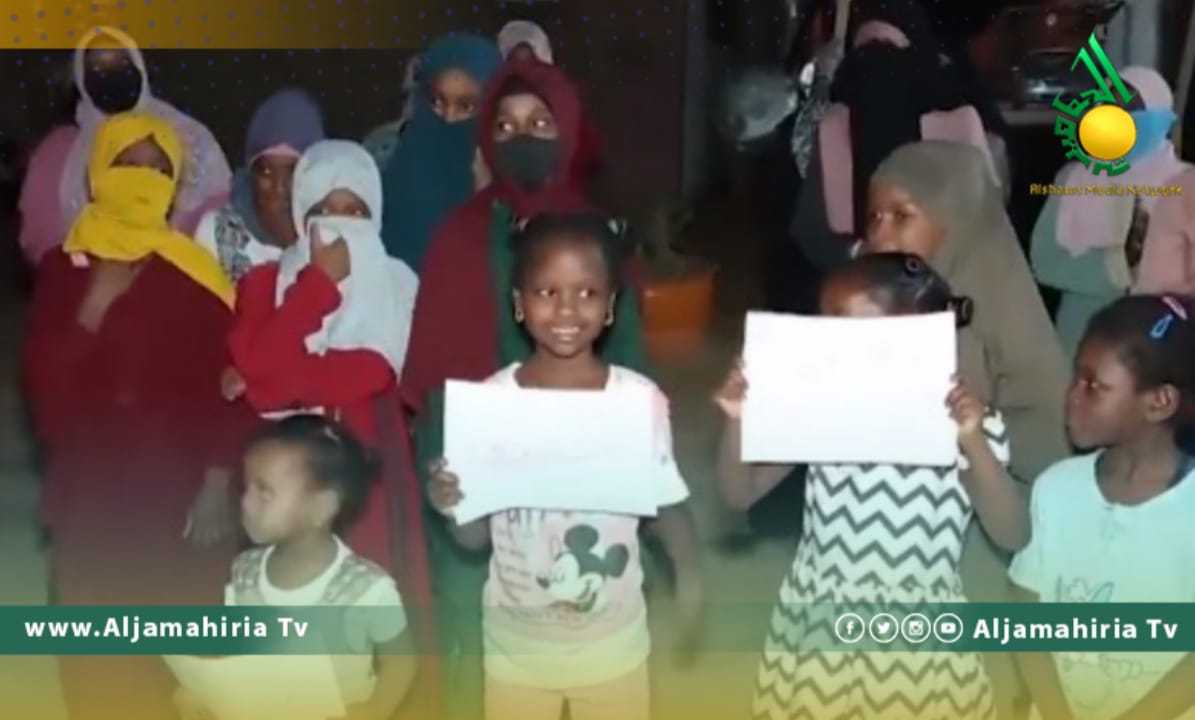 نساء مرزق المهجرات