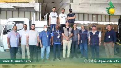 المفوضية العليا للانتخابات