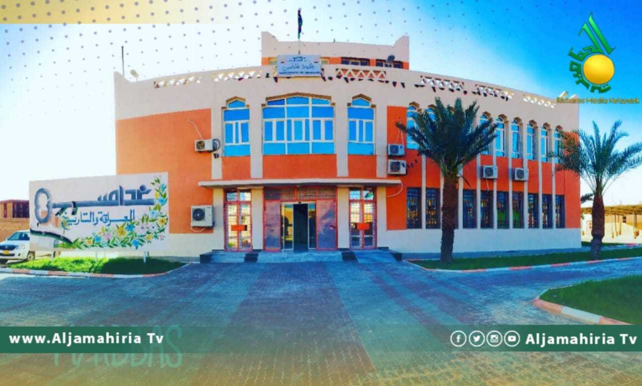 المجلس البلدي