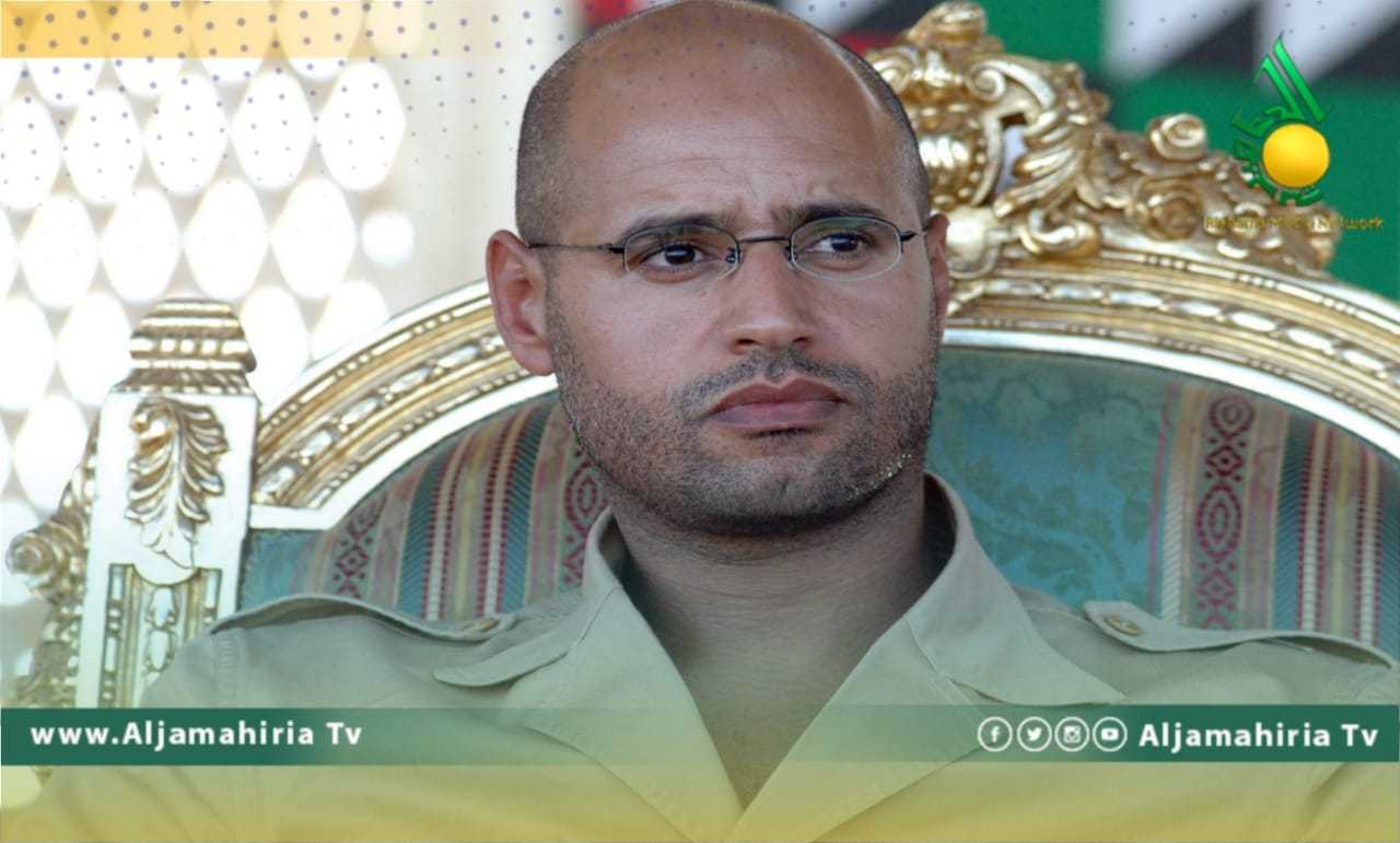 تجمع حرائر سبها