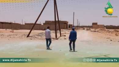 بلدي الكفرة