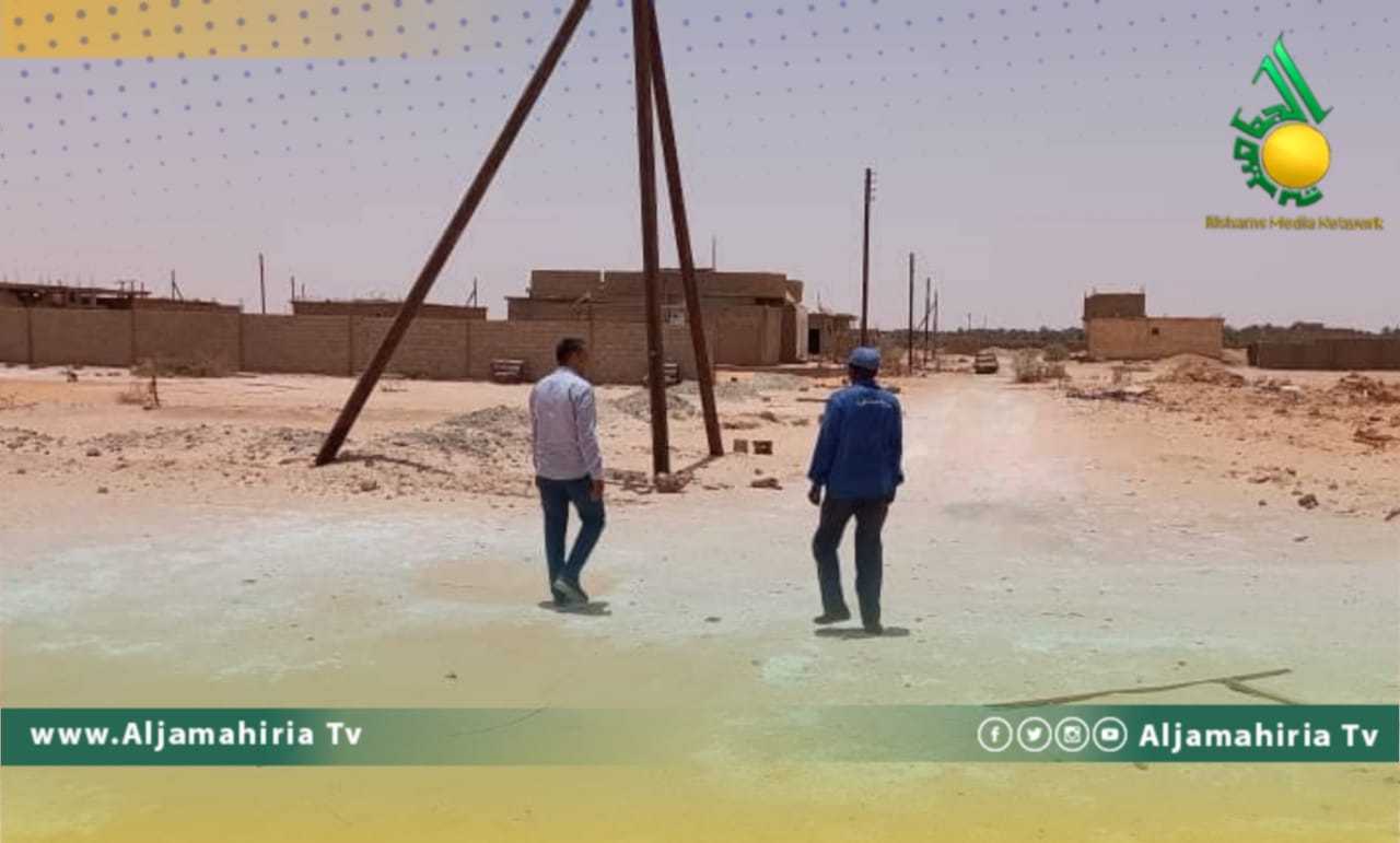 بلدي الكفرة