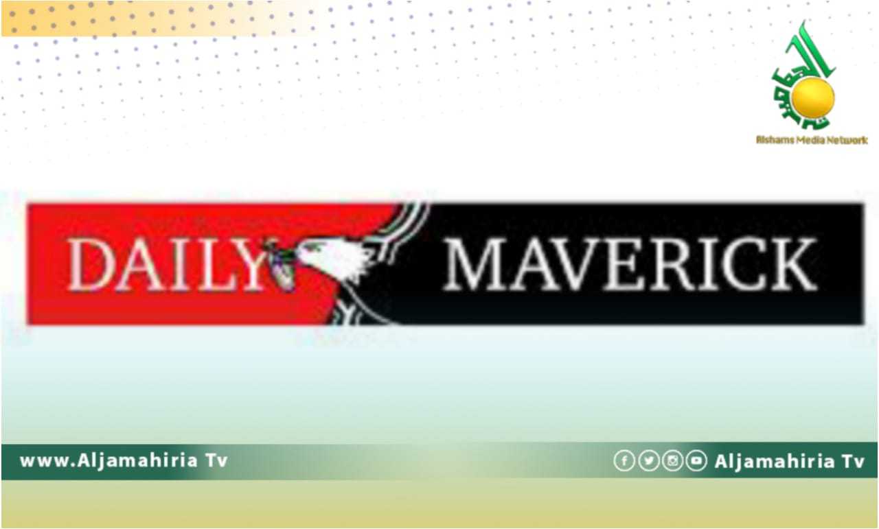 صحيفة ديلي مافريك تتهم بريطانيا