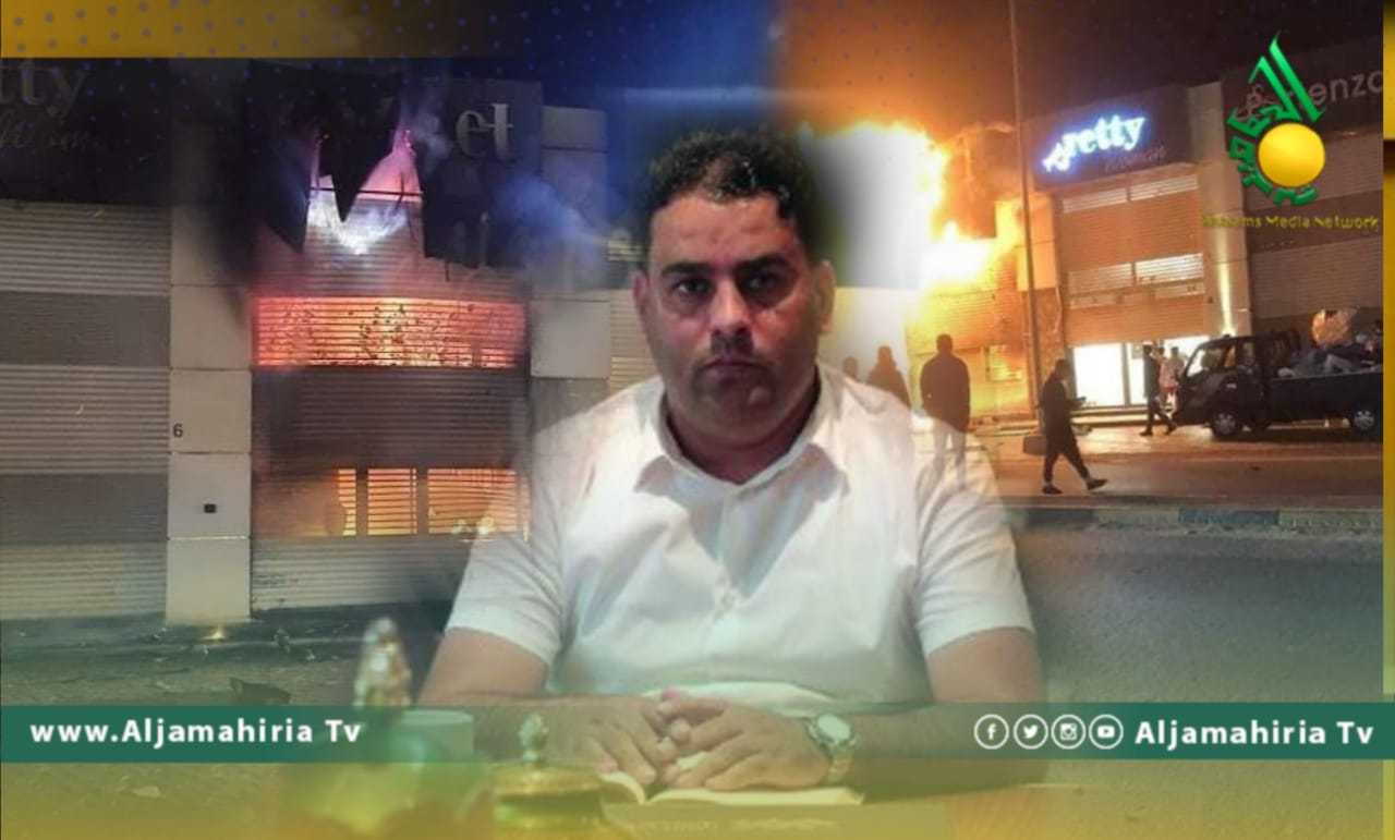 اشتعال النار