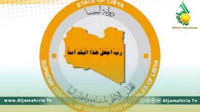 المجلس الأعلى