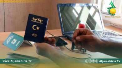 وزارة الخارجية