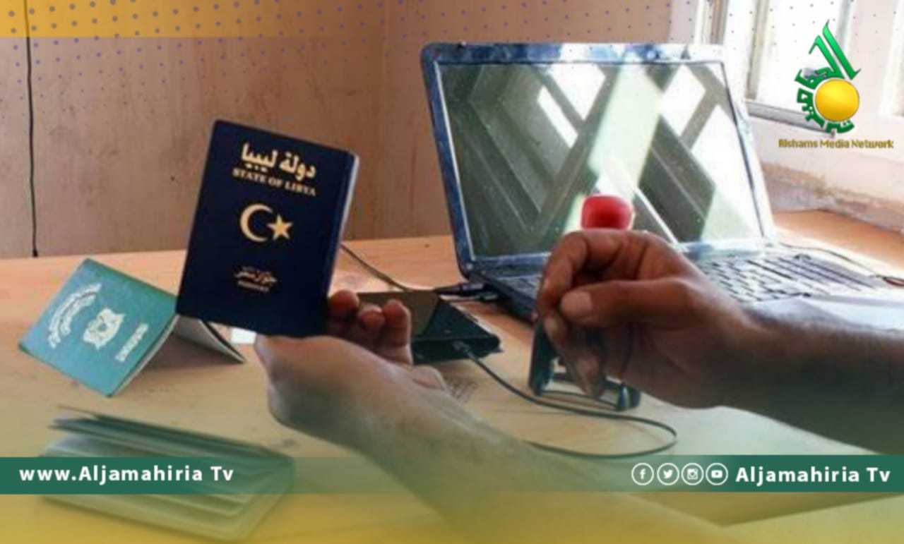 وزارة الخارجية