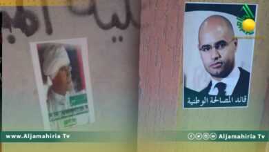 سيف الاسلام