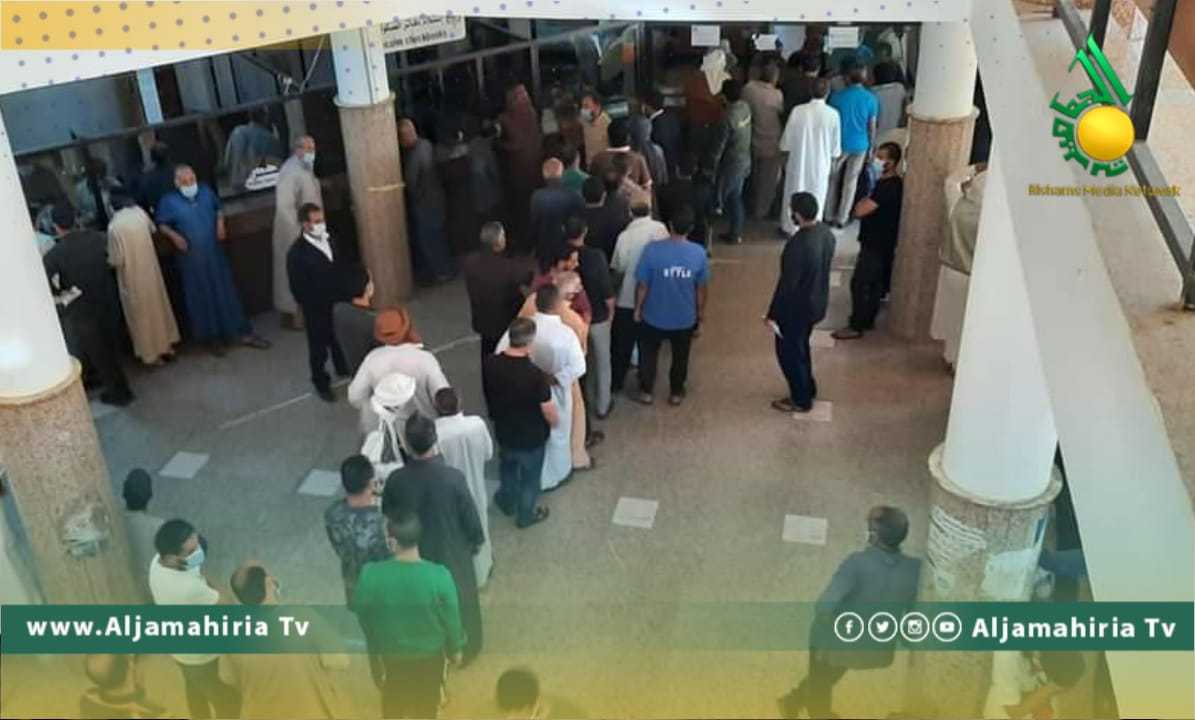 أمام المصارف