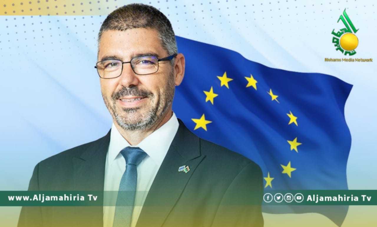 البعثة الأوروبية