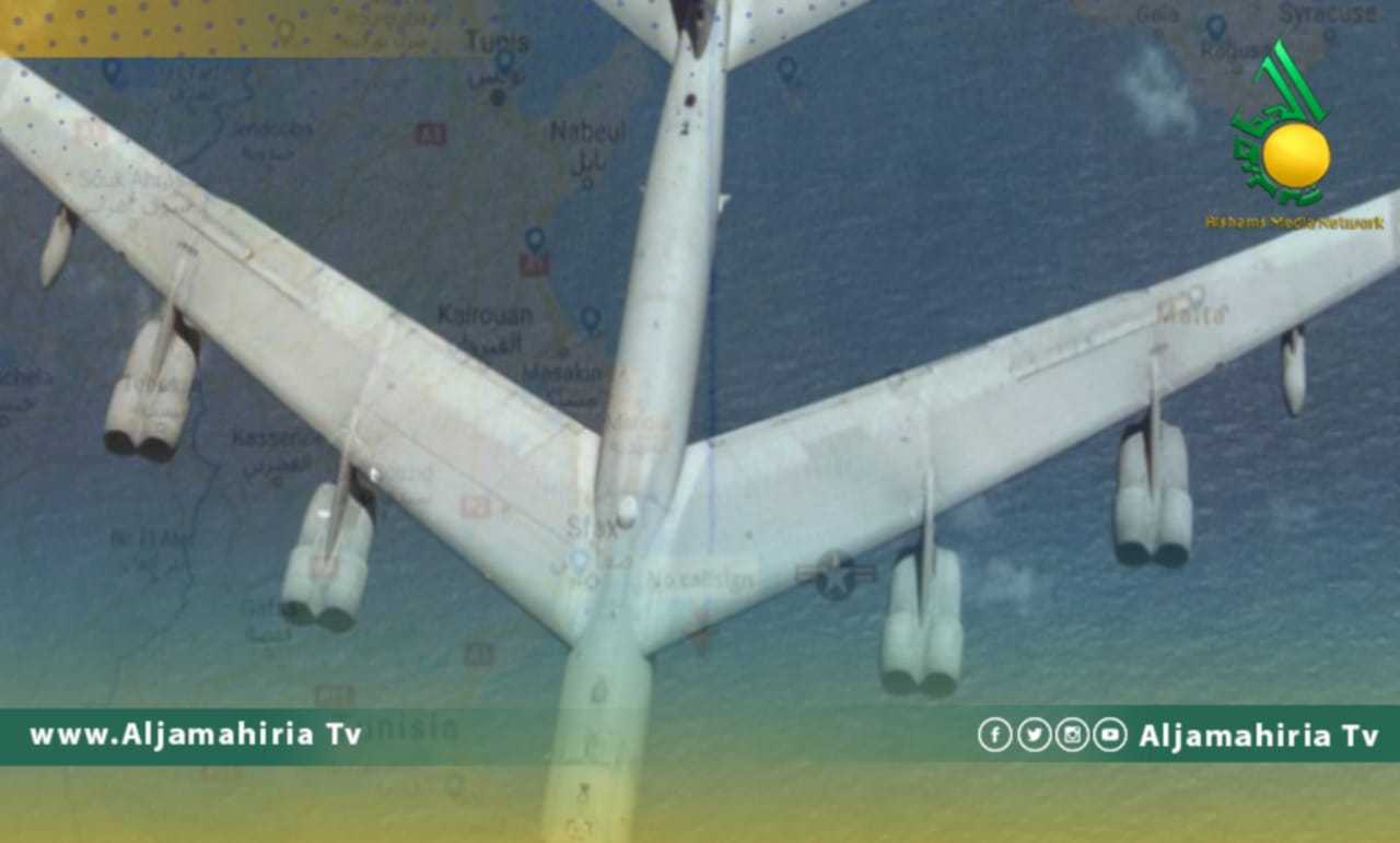 إيتاميل رادار