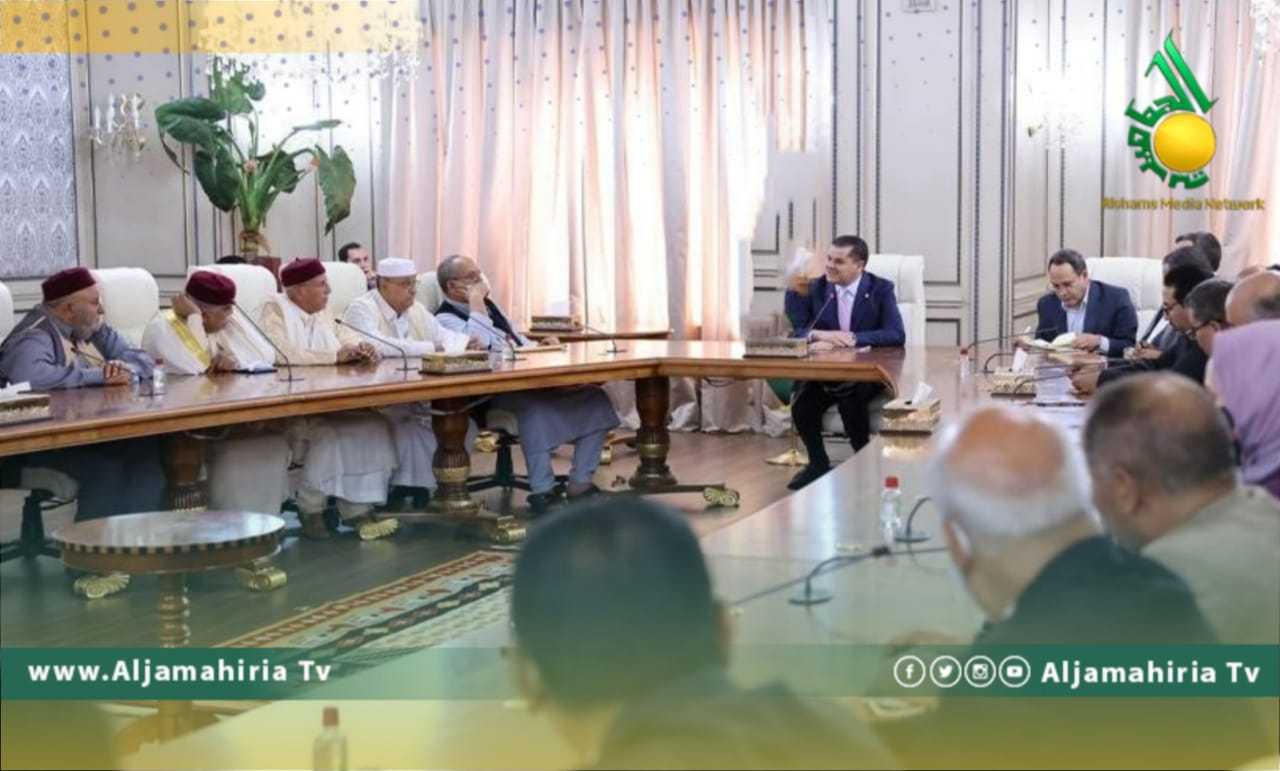 الوحدة الوطنية