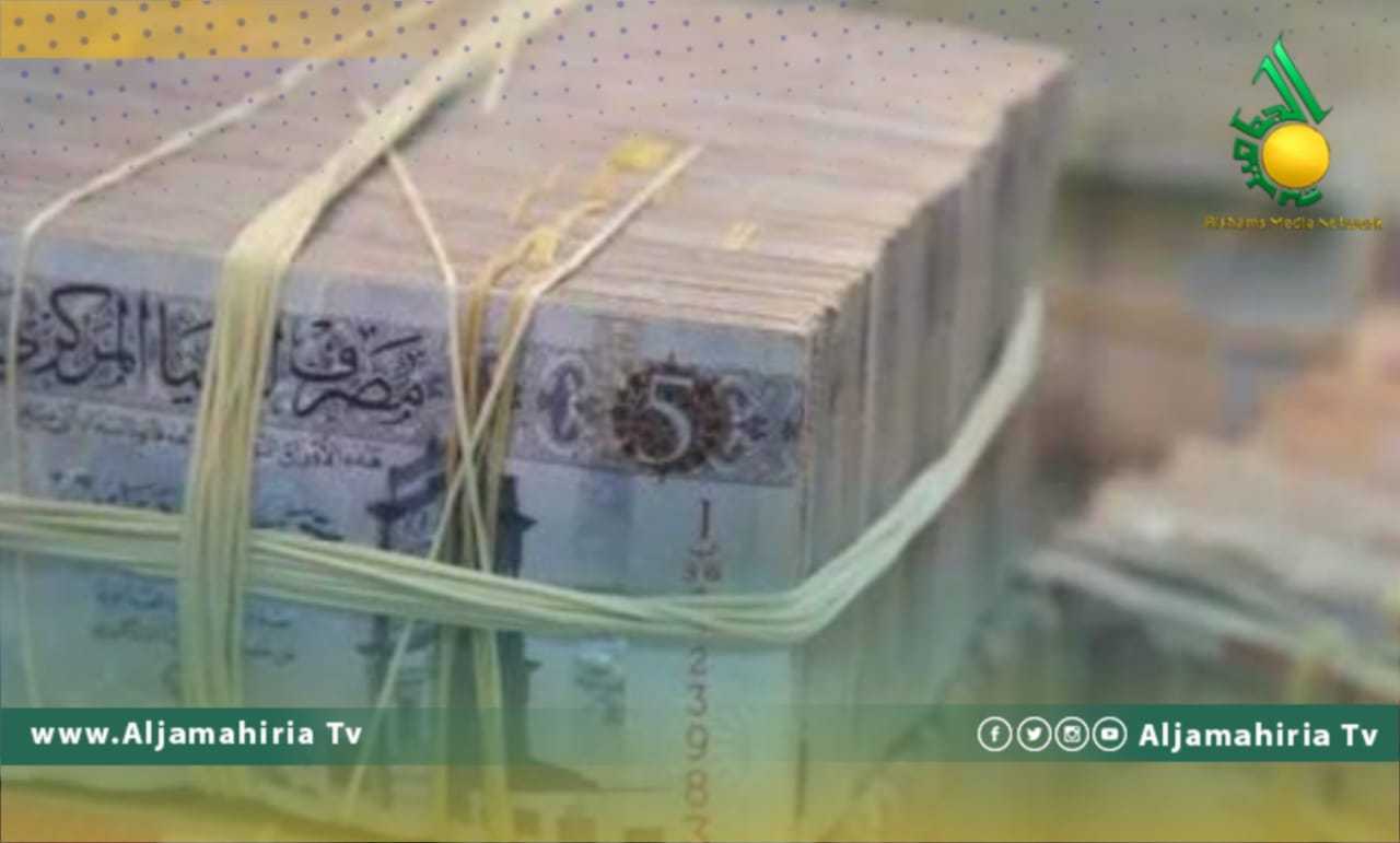 وزير الاقتصاد