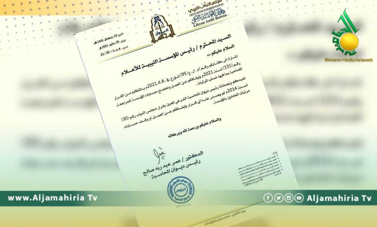 عمر عبد ربه