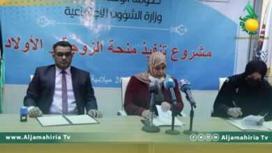 الشؤون الاجتماعية