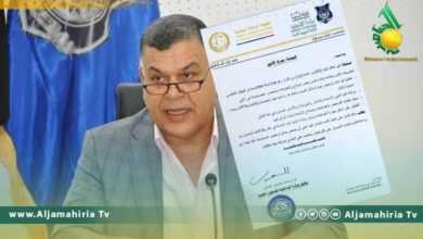 وزارة الداخلية