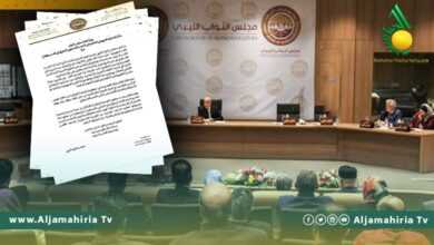 مجلس النواب