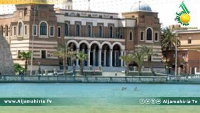 المصرف المركزي