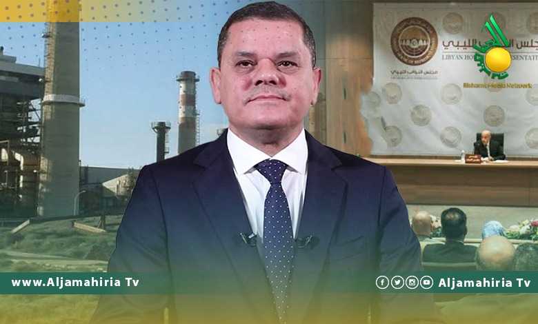 مذكرة محالة