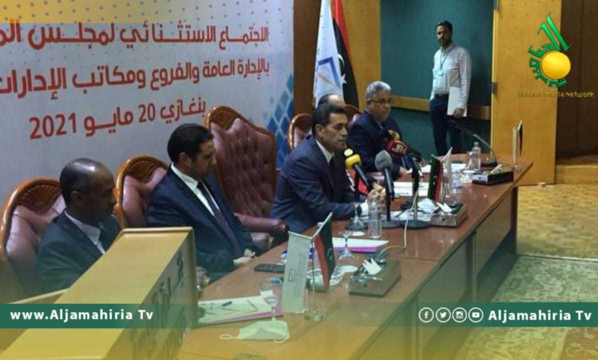 مفوضية الانتخابات