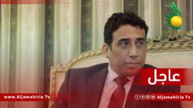 المجلس الرئاسي