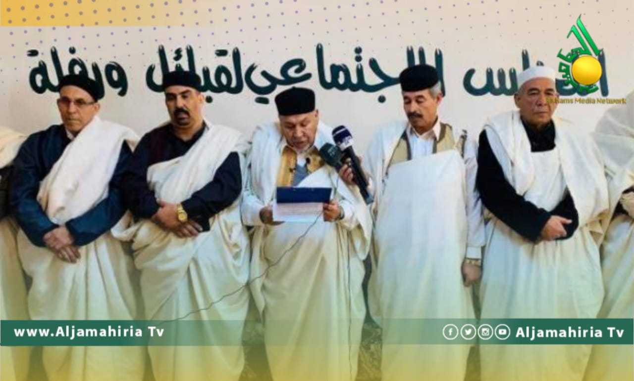 قبائل ورفلة