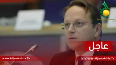 مفوض الاتحاد الأوروبي