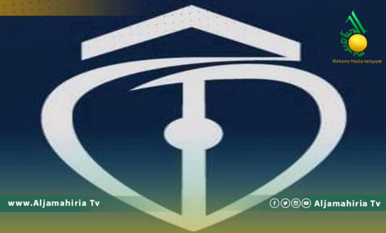 مصرف الجمهورية